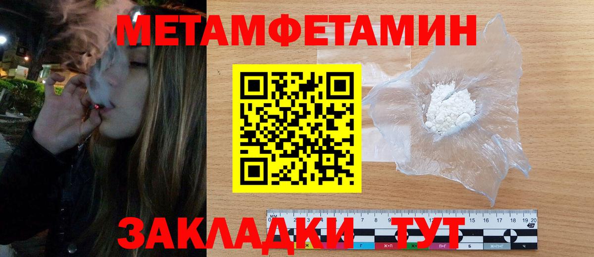 АМФ 97% Похвистнево