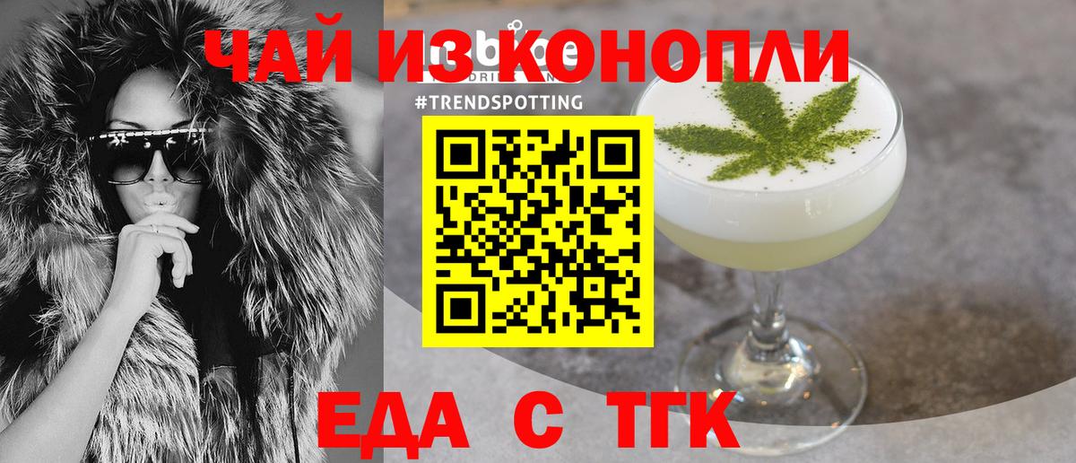 Canna-Cookies конопля Похвистнево
