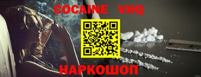 COCAINE Бугуруслан