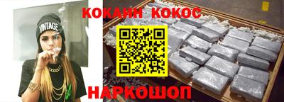 каннабис Бузулук
