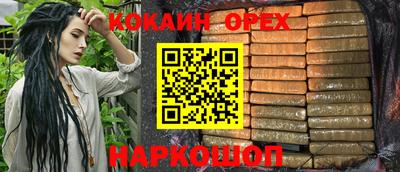 каннабис Бузулук