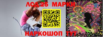 каннабис Бузулук