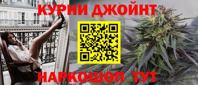 каннабис Бузулук
