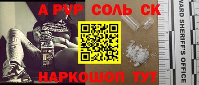 гидропоника Будённовск