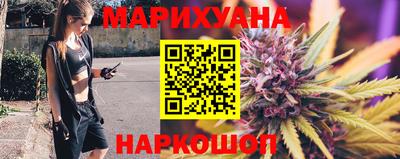 каннабис Бузулук