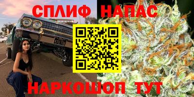 каннабис Бузулук