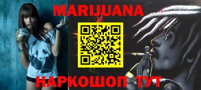 каннабис Бузулук
