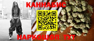 каннабис Бузулук