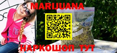 каннабис Бузулук