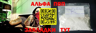 COCAINE Бугуруслан