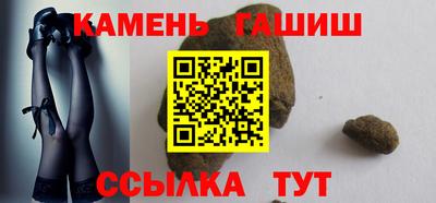 каннабис Бузулук