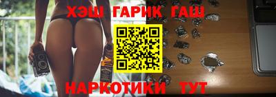 каннабис Бузулук