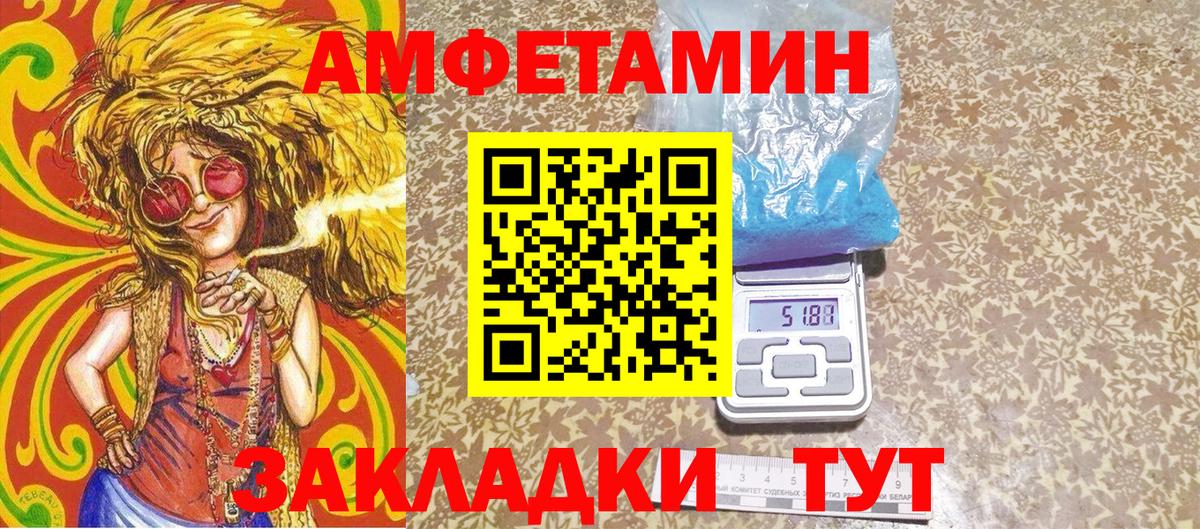 Метамфетамин кристалл  Вход с VPN  Похвистнево  Метамфетамин кристалл 