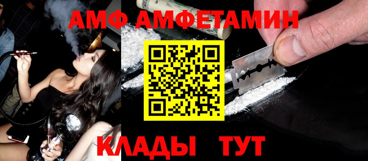 Метамфетамин винт Похвистнево