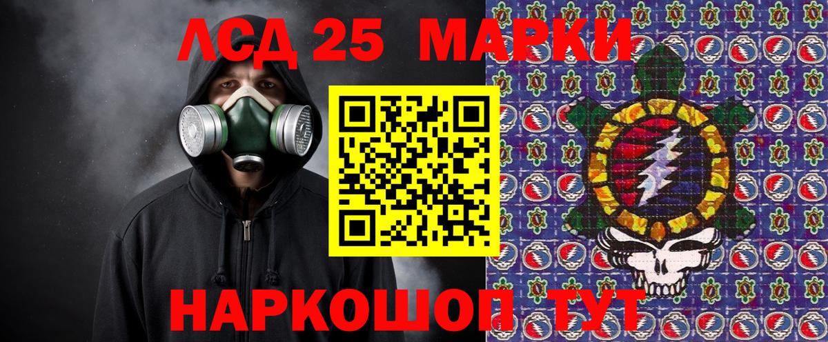 Похвистнево  Наркотические марки 1,5мг  Наркотические марки 1,5мг  Наркотические марки  Вход с VPN 