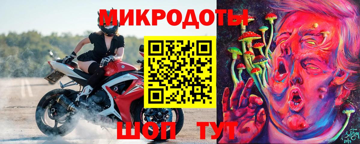 Псилоцибиновые грибы ЛСД  Вход с VPN  Похвистнево 