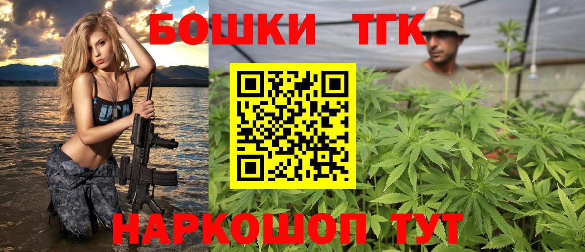 Канабис сатива Похвистнево